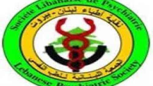 المؤتمـر العربـي الثالث عشر للطـب النفســي
